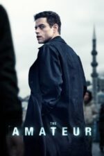 Movie Любитель